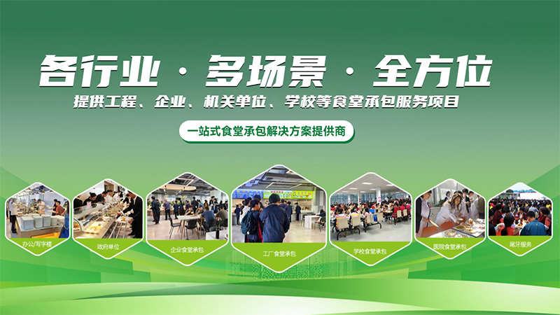 阳江承包